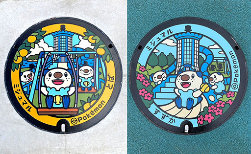 ꡼ No.006 | 쳤Υݥ֥ߥޥסŸ뼯ԤĻԤץ󡣡Pokmon GOפȤϢȻܺⳫ