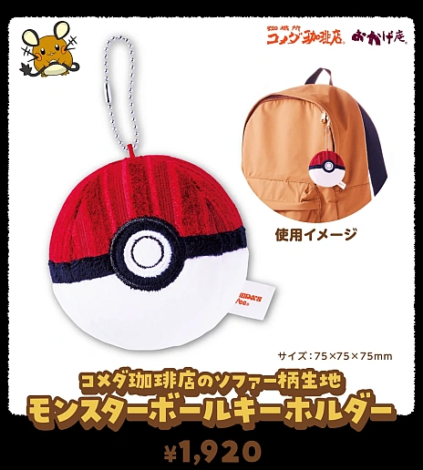 ꡼ No.002 | ֥ݥȡäפ꤯Ĥץڡ󤬥Ź724곫šXڡBIGå󤬤襤