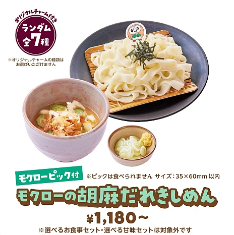 ꡼ No.007 | ֥ݥȡäפ꤯Ĥץڡ󤬥Ź724곫šXڡBIGå󤬤襤