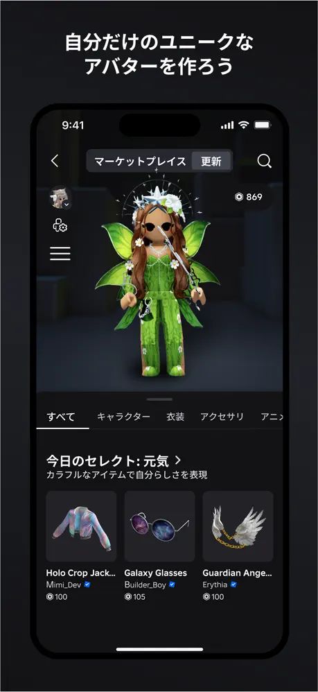 ꡼ No.015 | ޥۥΥʬϡ2025ǯ11131119ˡ1̤ϡPokmon GOסƹˤ79κץȥҲ