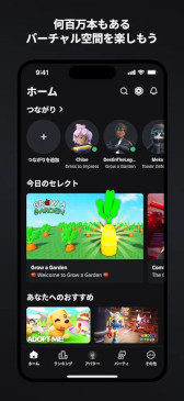 画像ギャラリー No.013のサムネイル画像 / スマホゲームのセルラン分析(2025年11月13日〜11月19日)。今週の1位は「Pokémon GO」。各国における7月〜9月の最大収益タイトルも紹介