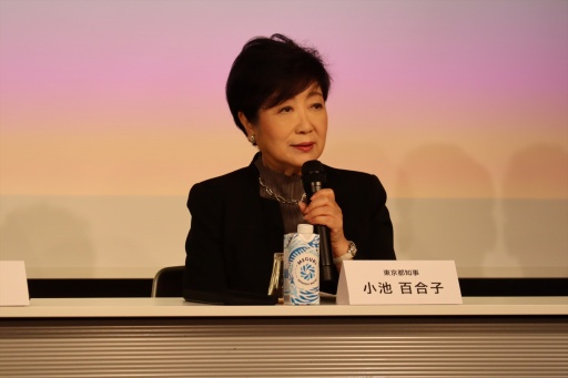 画像ギャラリー No.005のサムネイル画像 / 「ポケモンGO」のリアルイベント「Pokémon GO  Fest：東京」は2026年5月25日から6月1日にかけて開催。メインエリアはお台場海浜公園を中心に展開