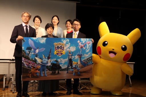 画像ギャラリー No.010のサムネイル画像 / 「ポケモンGO」のリアルイベント「Pokémon GO  Fest：東京」は2026年5月25日から6月1日にかけて開催。メインエリアはお台場海浜公園を中心に展開