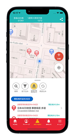 画像ギャラリー No.004のサムネイル画像 / 「ポケモンGO」と日本AED財団がパートナーシップ契約を締結。全国のAED設置箇所がポケストップになり，5月1日より順次登場