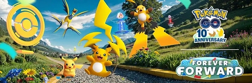画像ギャラリー No.001のサムネイル画像 / 「Pokémon GO」10周年，累計8億DL・収益90億ドル以上を記録　日本はDL数に対して高い収益