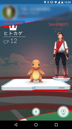 ꡼ No.002 | Pok&#00233;mon GO