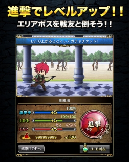 画像ギャラリー No.007のサムネイル画像 / GREE版「魔弾の王と戦姫」の事前登録受付が本日スタート