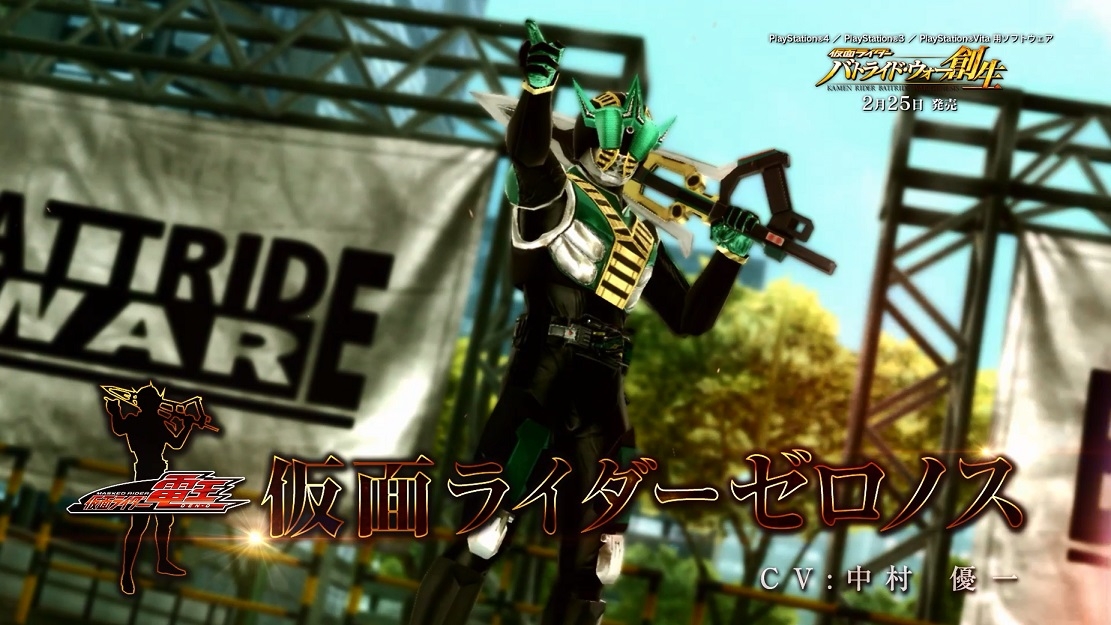 「仮面ライダー バトライド・ウォー 創生」PV第3弾を公開。スペクター情報を更新「仮面ライダー バトライド・ウォー 創生」PV第3弾を公開。スペクター情報を更新