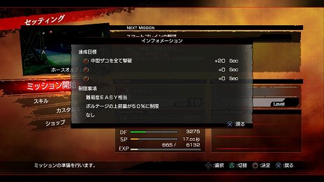 ꡼ No.043 | ֲ̥饤Хȥ饤ɡסå臘֥֥饤ƥפ䥲⡼ɤʤɤξ󤬸