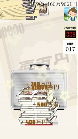 ���������꡼ No.003�Υ���ͥ������ / ��«���Ѥ߾夲�����⤷�褦�����������������פ�Android�������ۿ�