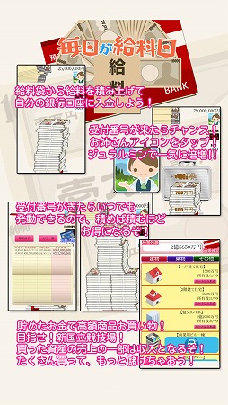 ���������꡼ No.005�Υ���ͥ������ / ��«���Ѥ߾夲�����⤷�褦�����������������פ�Android�������ۿ�