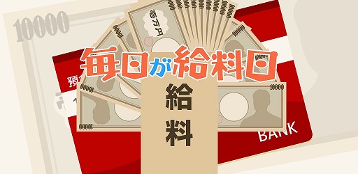 ���������꡼ No.007�Υ���ͥ������ / ��«���Ѥ߾夲�����⤷�褦�����������������פ�Android�������ۿ�