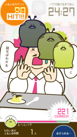 ���������꡼ No.005�Υ���ͥ������ / �ߤ�ʤǥ��ޥۤ򿶤äƥХ��༣����iOS������������륷������������֤դ�դ�Х���פ�Ҳ𤹤�֡ʤۤܡ��������ޥۥ������̿�����934��