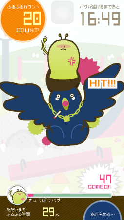 ���������꡼ No.006�Υ���ͥ������ / �ߤ�ʤǥ��ޥۤ򿶤äƥХ��༣����iOS������������륷������������֤դ�դ�Х���פ�Ҳ𤹤�֡ʤۤܡ��������ޥۥ������̿�����934��