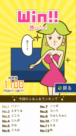 ���������꡼ No.007�Υ���ͥ������ / �ߤ�ʤǥ��ޥۤ򿶤äƥХ��༣����iOS������������륷������������֤դ�դ�Х���פ�Ҳ𤹤�֡ʤۤܡ��������ޥۥ������̿�����934��