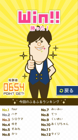 ���������꡼ No.008�Υ���ͥ������ / �ߤ�ʤǥ��ޥۤ򿶤äƥХ��༣����iOS������������륷������������֤դ�դ�Х���פ�Ҳ𤹤�֡ʤۤܡ��������ޥۥ������̿�����934��