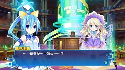 画像ギャラリー No.004のサムネイル画像 / 今度の主役はアイエフ。「超次元大戦 ネプテューヌVSセガ・ハード・ガールズ 夢の合体スペシャル」で時空を超え,悲劇の歴史を塗り替えてみた