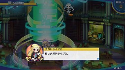 画像ギャラリー No.012のサムネイル画像 / 今度の主役はアイエフ。「超次元大戦 ネプテューヌVSセガ・ハード・ガールズ 夢の合体スペシャル」で時空を超え,悲劇の歴史を塗り替えてみた