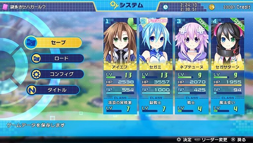 画像ギャラリー No.017のサムネイル画像 / 今度の主役はアイエフ。「超次元大戦 ネプテューヌVSセガ・ハード・ガールズ 夢の合体スペシャル」で時空を超え,悲劇の歴史を塗り替えてみた