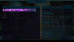 画像ギャラリー No.019のサムネイル画像 / 今度の主役はアイエフ。「超次元大戦 ネプテューヌVSセガ・ハード・ガールズ 夢の合体スペシャル」で時空を超え,悲劇の歴史を塗り替えてみた