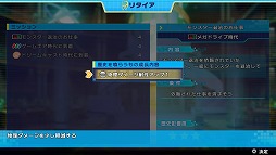 画像ギャラリー No.020のサムネイル画像 / 今度の主役はアイエフ。「超次元大戦 ネプテューヌVSセガ・ハード・ガールズ 夢の合体スペシャル」で時空を超え,悲劇の歴史を塗り替えてみた