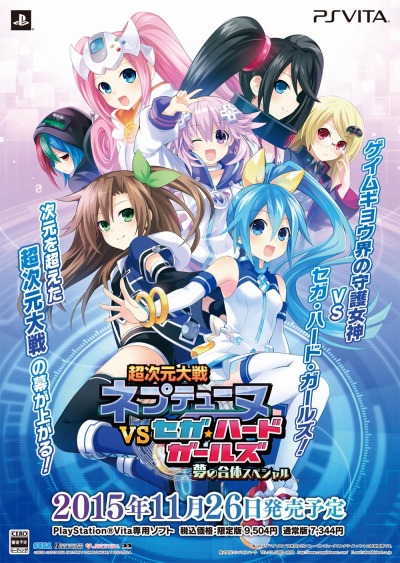 ꡼ No.003 | ֥ͥץƥ塼VSϡɡ륺ȯ䵭ǰ1126˼»