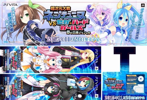 ꡼ No.004 | ֥ͥץƥ塼VSϡɡ륺ȯ䵭ǰ1126˼»