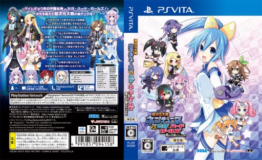 ꡼ No.005 | ֥ͥץƥ塼VSϡɡ륺ȯ䵭ǰ1126˼»