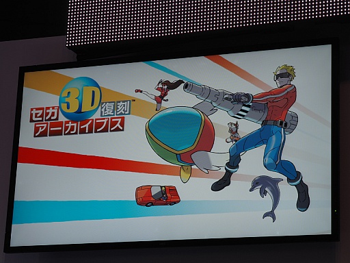 ꡼ No.014 | TGS 2015ϲΥȥ򥢥󥸼Ͽ֥ 3D異֥2פΥơ٥Ȥݡ