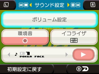 ���������꡼ No.014�Υ���ͥ������ / �֥���3D���異�������֥�2�פ˿�����Ͽ�����֥ѥ�ɥ�եȡפγ��פ�����