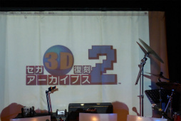 ꡼ No.001 | ֥3D異֥2׳ȯåդ뤷ȡ饤֤ݡȡޥƥưFMǥե󥿥פϪ