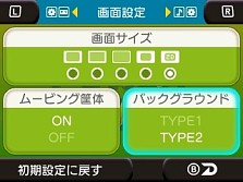 ꡼ No.005 | ֥3D異֥2פΡ֥ѥɥեȡפǱطʤи΢