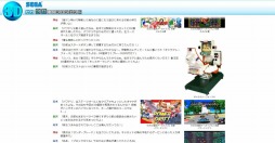 ���������꡼ No.001�Υ���ͥ������ / �֥���3D���異�������֥�2�׿�ë�Ѽ���� �ֲ��ȡȥ���3D����ץ��������ȡɡפ����