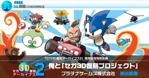 ���������꡼ No.002�Υ���ͥ������ / �֥���3D���異�������֥�2�׿�ë�Ѽ���� �ֲ��ȡȥ���3D����ץ��������ȡɡפ����