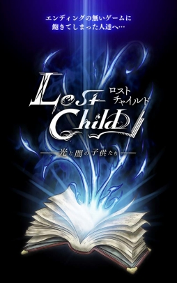 画像ギャラリー No.002のサムネイル画像 / Android向けRPG「ロストチャイルド〜光と闇の子供たち〜」が配信開始