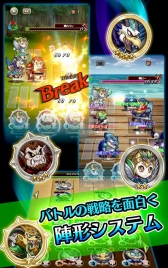 画像ギャラリー No.004のサムネイル画像 / Android向けRPG「ロストチャイルド〜光と闇の子供たち〜」が配信開始