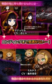 画像ギャラリー No.005のサムネイル画像 / Android向けRPG「ロストチャイルド〜光と闇の子供たち〜」が配信開始