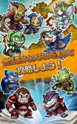 ロストチャイルド〜光と闇の子供たち〜