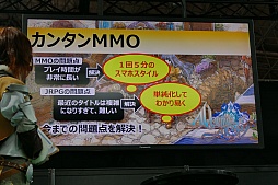 ꡼ No.003 | TGS 2015Ͽޥۥץ֥륱ߥȡ꡼ס֥֥󥽡 ɡפҲ𤵤줿ӥΥơ٥Ȥݡ