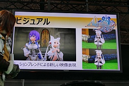 ꡼ No.013 | TGS 2015Ͽޥۥץ֥륱ߥȡ꡼ס֥֥󥽡 ɡפҲ𤵤줿ӥΥơ٥Ȥݡ