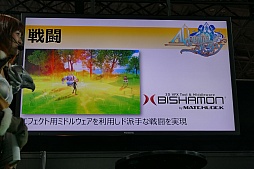 ꡼ No.014 | TGS 2015Ͽޥۥץ֥륱ߥȡ꡼ס֥֥󥽡 ɡפҲ𤵤줿ӥΥơ٥Ȥݡ