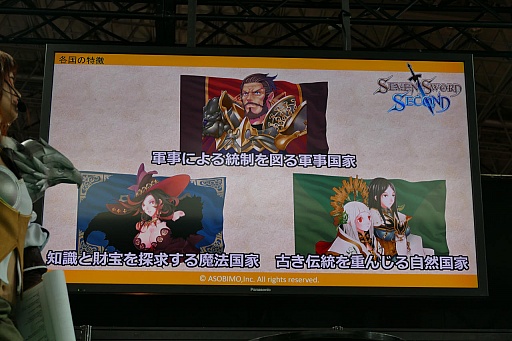 ꡼ No.021 | TGS 2015Ͽޥۥץ֥륱ߥȡ꡼ס֥֥󥽡 ɡפҲ𤵤줿ӥΥơ٥Ȥݡ