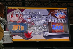 ꡼ No.022 | TGS 2015Ͽޥۥץ֥륱ߥȡ꡼ס֥֥󥽡 ɡפҲ𤵤줿ӥΥơ٥Ȥݡ