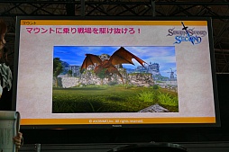 ꡼ No.032 | TGS 2015Ͽޥۥץ֥륱ߥȡ꡼ס֥֥󥽡 ɡפҲ𤵤줿ӥΥơ٥Ȥݡ