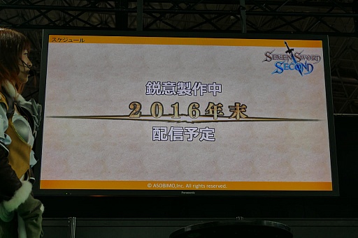 ꡼ No.036 | TGS 2015Ͽޥۥץ֥륱ߥȡ꡼ס֥֥󥽡 ɡפҲ𤵤줿ӥΥơ٥Ȥݡ