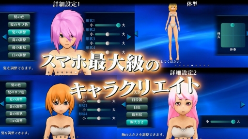 画像ギャラリー No.001のサムネイル画像 / 「アルケミアストーリー」,最新のプロモーション映像を公開