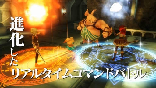 画像ギャラリー No.003のサムネイル画像 / 「アルケミアストーリー」,最新のプロモーション映像を公開