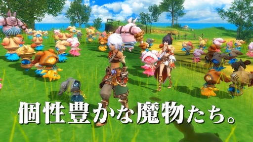 画像ギャラリー No.012のサムネイル画像 / 「アルケミアストーリー」,最新のプロモーション映像を公開