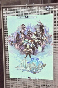 画像ギャラリー No.001のサムネイル画像 / アソビモの「アルケミアストーリー」αテストは9月予定。関 智一さんと三森すずこさんも駆けつけた声優オーディション最終審査会をレポート