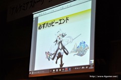 画像ギャラリー No.014のサムネイル画像 / アソビモの「アルケミアストーリー」αテストは9月予定。関 智一さんと三森すずこさんも駆けつけた声優オーディション最終審査会をレポート